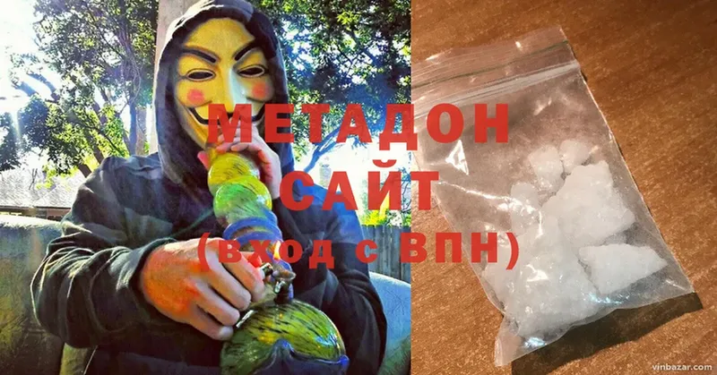 Метадон мёд  Кимры 